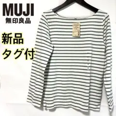 無印良品★コットンボーダーシャツトップス長袖ユニクロユナイテッドアローズロペ組曲