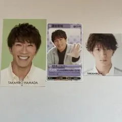 濱田崇裕 厚紙 セット