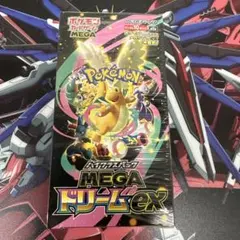 ポケモンカードゲーム MEGA ドリームEX 1BOX シュリンク付き