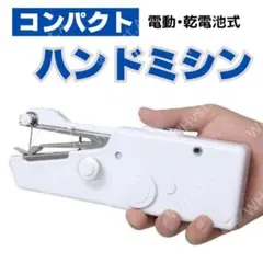 Item thumbnail for item ed3df5ca-f9e3-46f5-82b5-a9e3515d6e12