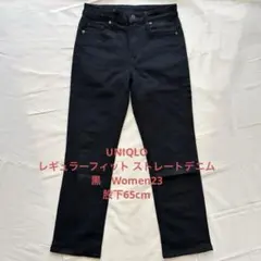 UNIQLO UJ レギュラーフィットストレート ブラックデニム Women23