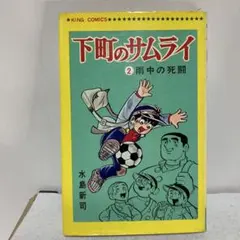 Item thumbnail for item 028a2c52-8951-4b6d-9c92-4277a834ecd0