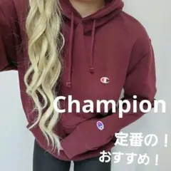 A11547 Champion♡定番パーカー 男女兼用