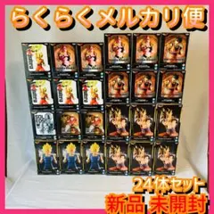 【らくらくメルカリ便】ドラゴンボール フィギュアセット 24体