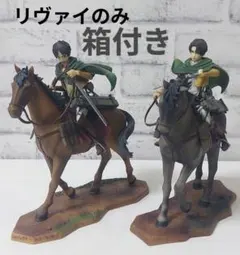 進撃の巨人 一番くじ 壁外調査女型捕縛作戦 A賞 エレン B賞リヴァイ２体セット