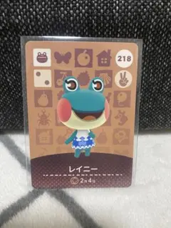 レイニー amiiboカード 218 どうぶつの森
