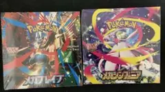 メガブレイブ　メガシンフォニア　各1ボックス　シュリンク付き　未開封　ポケカ