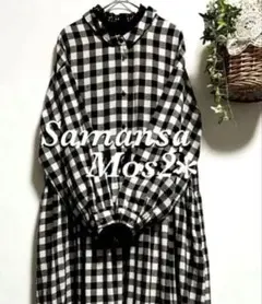 美品★サマンサモスモス★リサイクルヤーン　シャツワンピース　ギンガムチェック柄