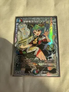 シークレット 禁断竜王 Vol-Val-8 ボルバル8 ドラゴン娘 - メルカリ