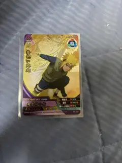 希少】NARUTO うずまきナルト 疾風伝 忍W カード - メルカリ