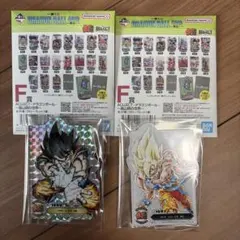 一番くじ　ドラゴンボール　40th ACLLECT シークレット　F賞