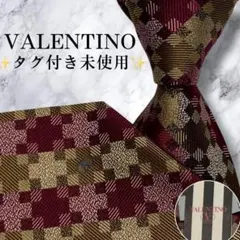 タグ付き未使用✨VALENTINO ネクタイ　ヴァレンティノ　ロゴ　【E】