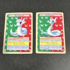 希少 ポケモントップサン セット カイリュー ハクリュー ミニリュウ 裏