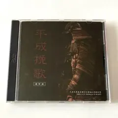 2026年最新】the gazette dvdの人気アイテム - メルカリ