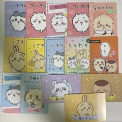 ちいかわ コレクションカードグミ5 ハイパーレア セット