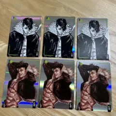 【新品】 呪術廻戦 ギラギラトランプ　3枚 石流龍　セット