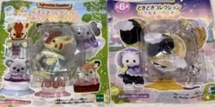 シルバニアファミリー　どきどきコレクション　赤ちゃんティータイム　ミルキーウェイ