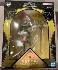 一番くじ ホロライブ Villain Style 角巻わため フィギュア