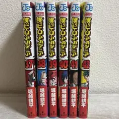 僕のヒーローアカデミア セット 37-42巻