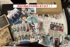 Hey!Say!JUMPまとめ売り！！追加商品次の写真にあり！