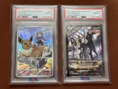 【高騰中】PSA10 連番 イーブイ ブラッキーV CHR CSR ブイズのサムネイル
