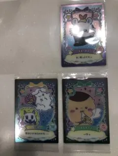 ちいかわウエハース　ラッキーカードコレクション2