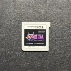 3DS ゼルダの伝説 ムジュラの仮面 3D ⭐️24時間以内発送⭐️匿名配送⭐️