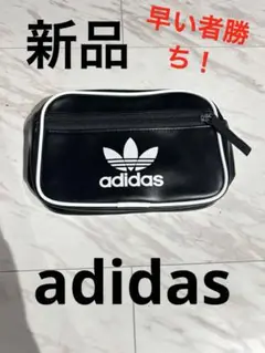 ⭐︎新品　美品　adidas ショルダーバッグ ブラック