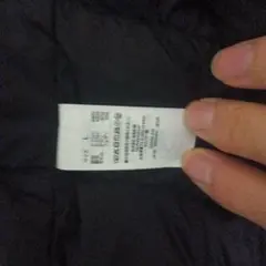 無印良品 MUJI 軽量ダウンノーカラーブルゾン　ブラックLサイズ