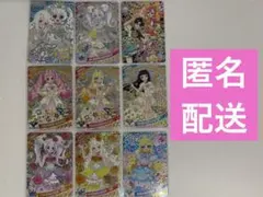 ひみつのアイプリ カード 9枚セット