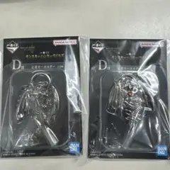 一番くじ モンスターハンターワイルズ　　　D賞 定番キーホルダー全2種