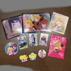 推しの子グッズセット