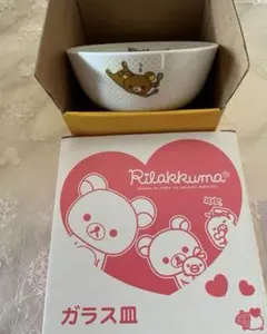 リラックマ♦︎食器セット【茶碗＆お皿】