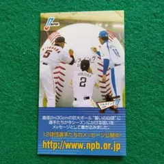 カルビー 野茂英雄 1994 プロ野球チップスカード No.90 - メルカリ