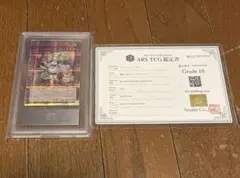 2026年最新】ドラゴンメイド 25th パルラの人気アイテム - メルカリ