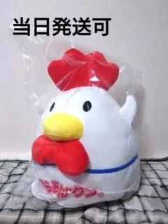 一番くじ ローソン C賞 からあげクン ぬいぐるみ