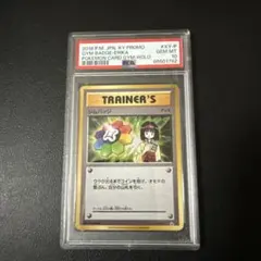 2026年最新】ポケモンカード ジムバッジ psaの人気アイテム - メルカリ