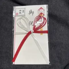 高級ご祝儀袋　和紙