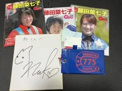 2026年最新】藤田菜七子 サインの人気アイテム - メルカリ