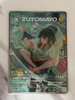 ずとまよ キャンバスアート　包囲時計(勘ぐれい) ずとまよ キャンバスアート 包囲時計(勘ぐれい) - メルカリ