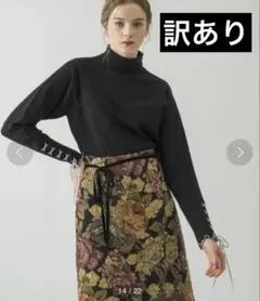 idem ゴブラン織 クラシカル レトロ 古着風 スカート ブラック 訳有