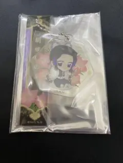 鬼滅の刃　ぺたん娘　ルームキーホルダー