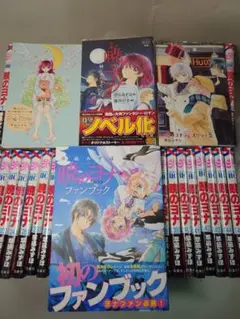 暁のヨナ 全45巻セット + ファンブック＋小説