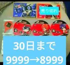 ペルソナ3 ポータブル 楽天コレクション タロット風カード色紙 岳羽ゆかり ペルソナ3 ポータブル 楽天コレクション タロット風カード色紙 岳羽