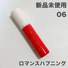 PAUL & JOE ポールアンドジョー ジェルティントルージュ 06のサムネイル