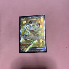 Item thumbnail for item 8a4fa76a-f54f-45a3-8eef-b0d20c08c548