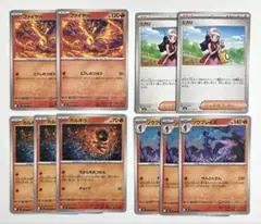 ポケモンカード　ヒカリ　ファイヤー　ソウブレイズ　カルボウ　デッキパーツ