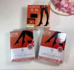 ストッキング サブリナ