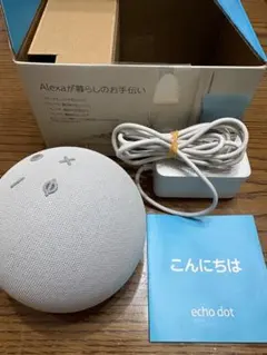 2026年最新】amazon echo 第4世代の人気アイテム - メルカリ