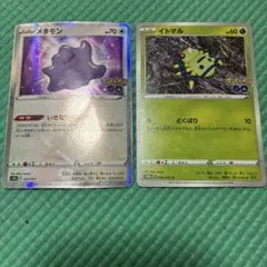 ポケモンGO メタモン